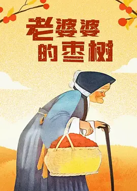 久草在线新时代视觉体验